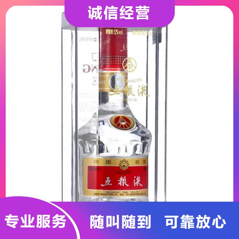 煙酒回收-回收茅臺(tái)酒價(jià)格高