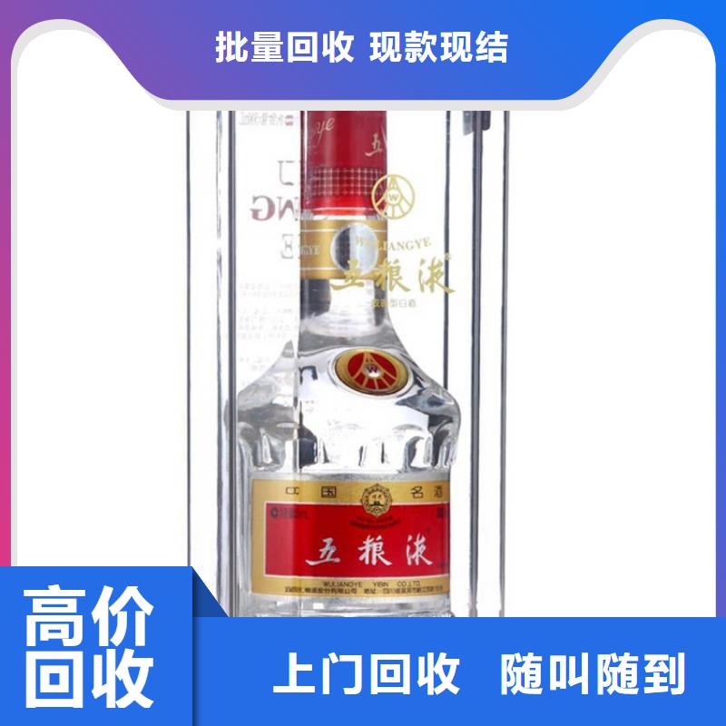 上门回收冬虫夏草视频-蔚县|康保|保定|邯郸|石家庄|秦皇岛|邢台|唐山上门回收冬虫夏草长期高价回收-中信达烟酒回收(张家口市分公司)