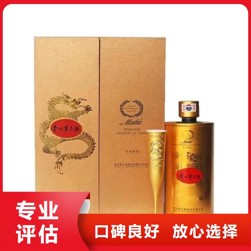 回收名煙名酒2025省市縣+上+門