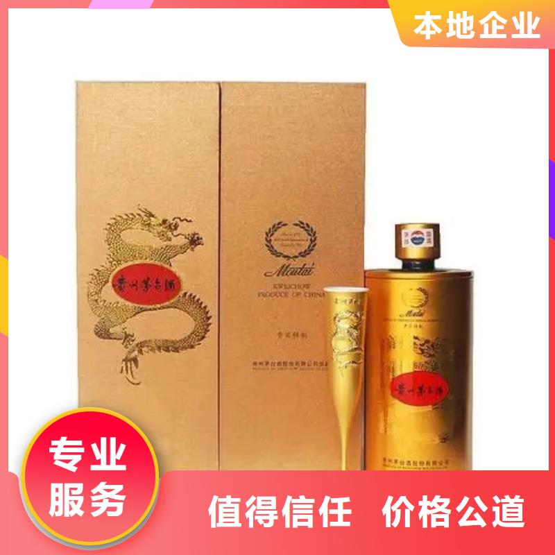 回收名煙名酒2025省市縣+上+門