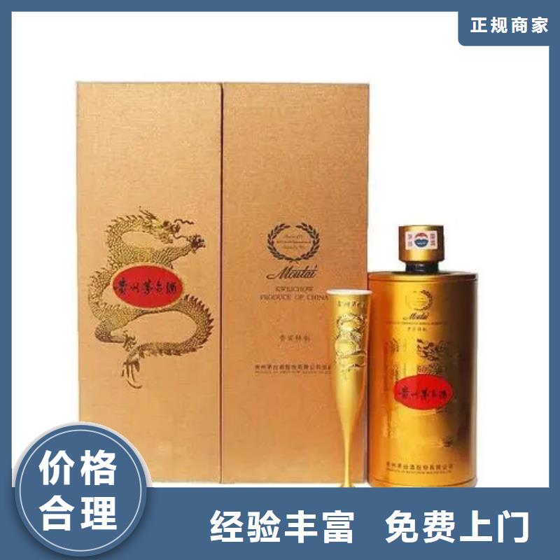 回收名煙名酒2025省市縣+上+門
