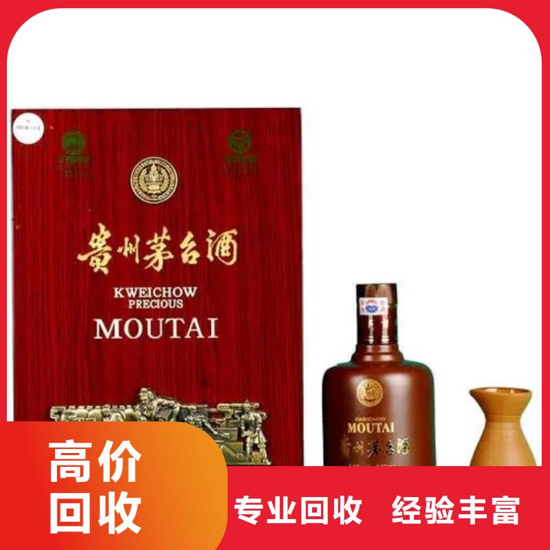 縣回收虎年茅臺酒2025省市縣+鄉鎮+派+送保證時效