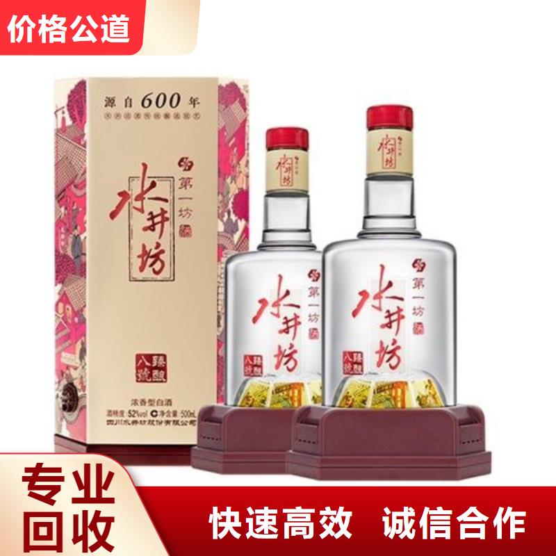 縣回收91年汾酒2025+新+排+名+一+覽