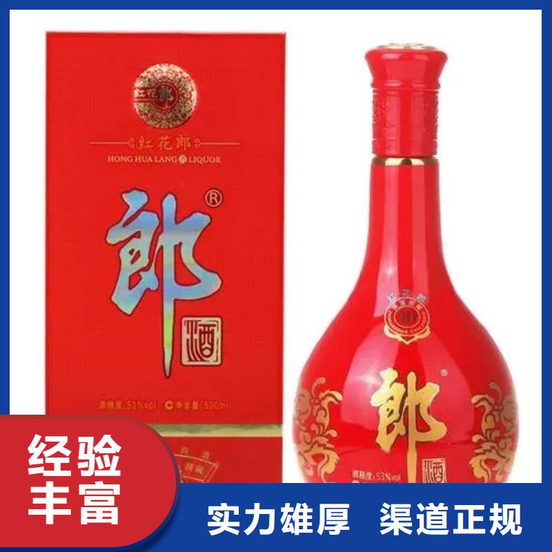 煙酒回收-回收茅臺酒價格高