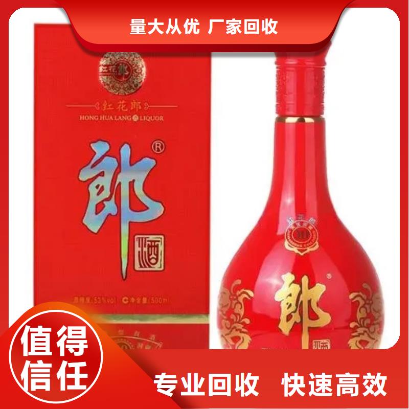 縣回收山崎252025省市縣+上+門(mén)