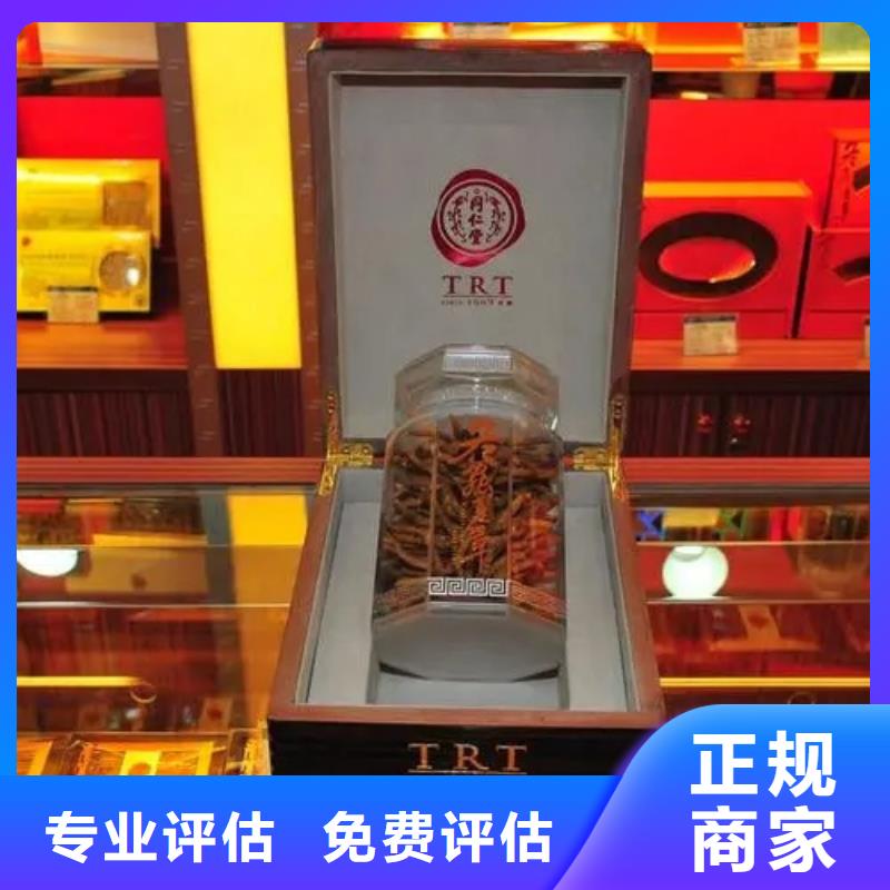 煙酒回收2025省市縣+鄉鎮+派+送保證時效