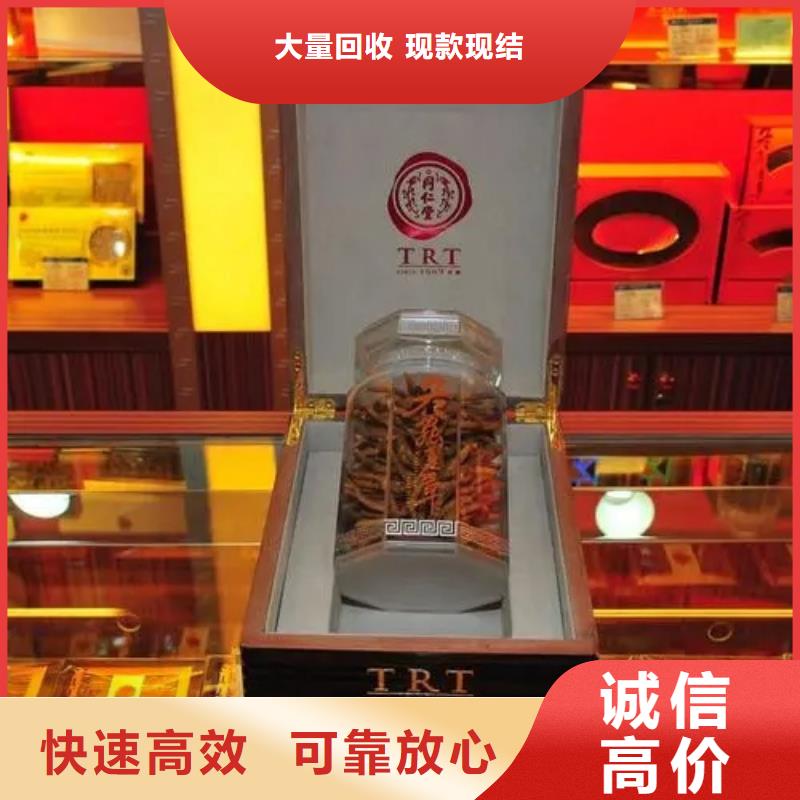 回收習(xí)酒2025省市縣+鄉(xiāng)鎮(zhèn)+派+送保證時(shí)效