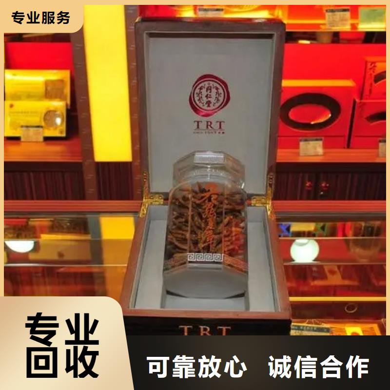 煙酒回收-回收茅臺(tái)酒價(jià)格高