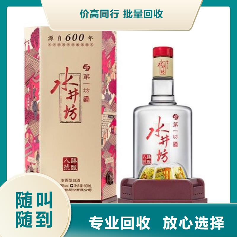縣回收豬年茅臺酒2025省市縣+上+門