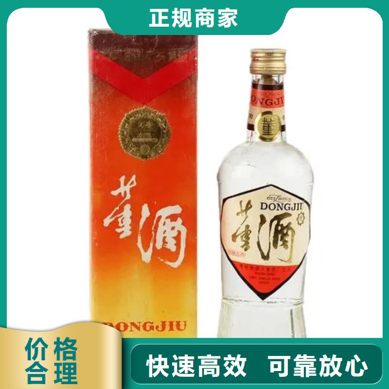 回收豬年茅臺酒2025+新+排+名+一+覽