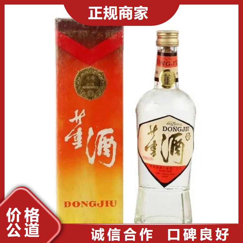 縣煙酒回收價(jià)格