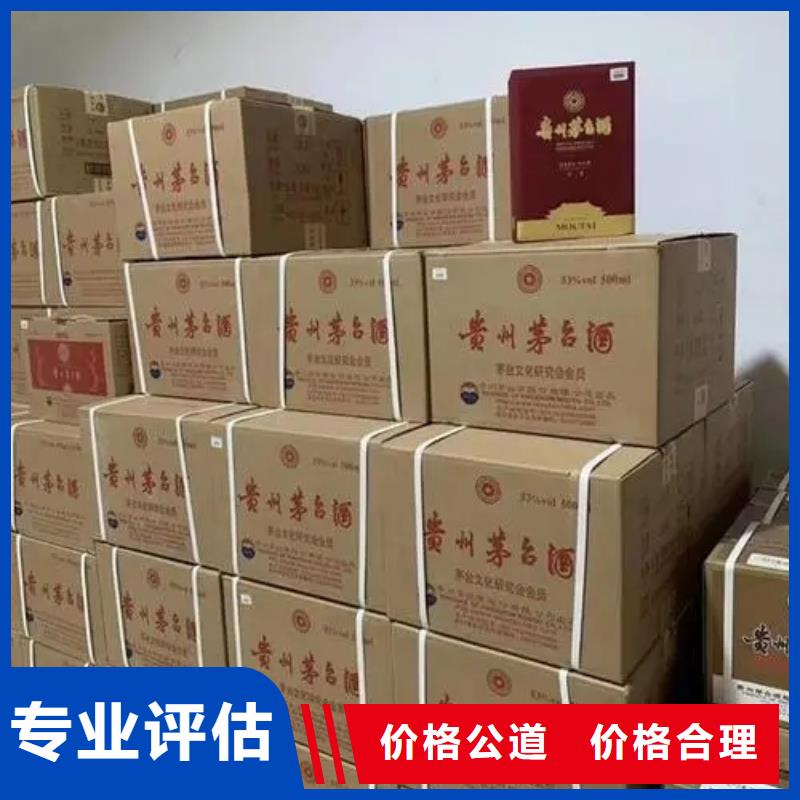 煙酒回收2025省市縣+鄉(xiāng)鎮(zhèn)+派+送保證時效