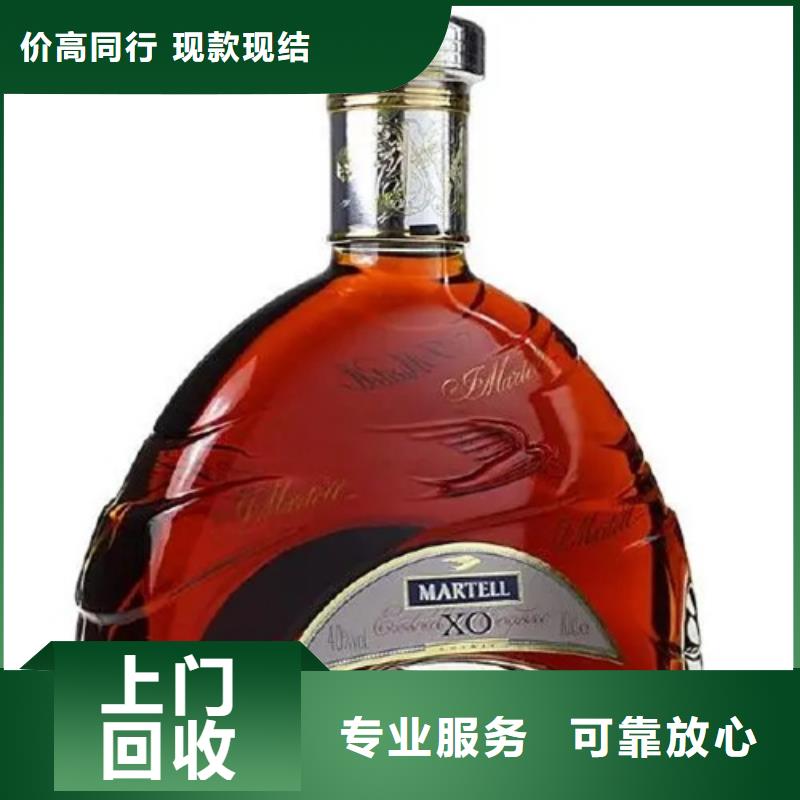 回收名煙名酒2025省市縣+上+門