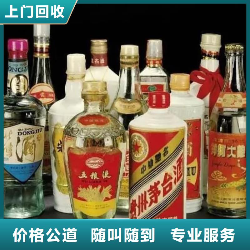 回收名煙名酒2025省市縣+上+門