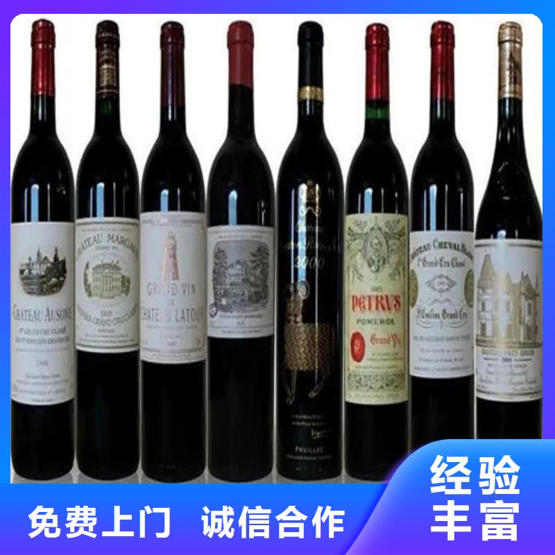 回收87年三溪大曲2025省市縣+上+門