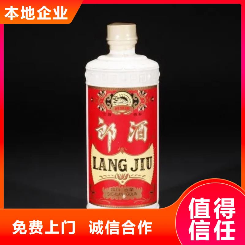 煙酒回收-回收茅臺酒價格高
