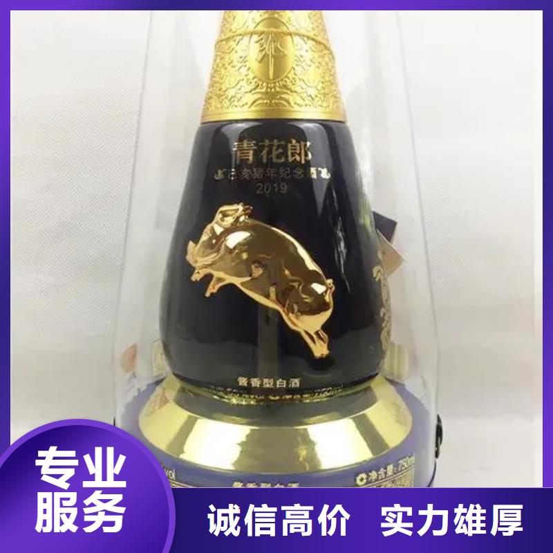 煙酒回收-回收茅臺(tái)酒價(jià)格高