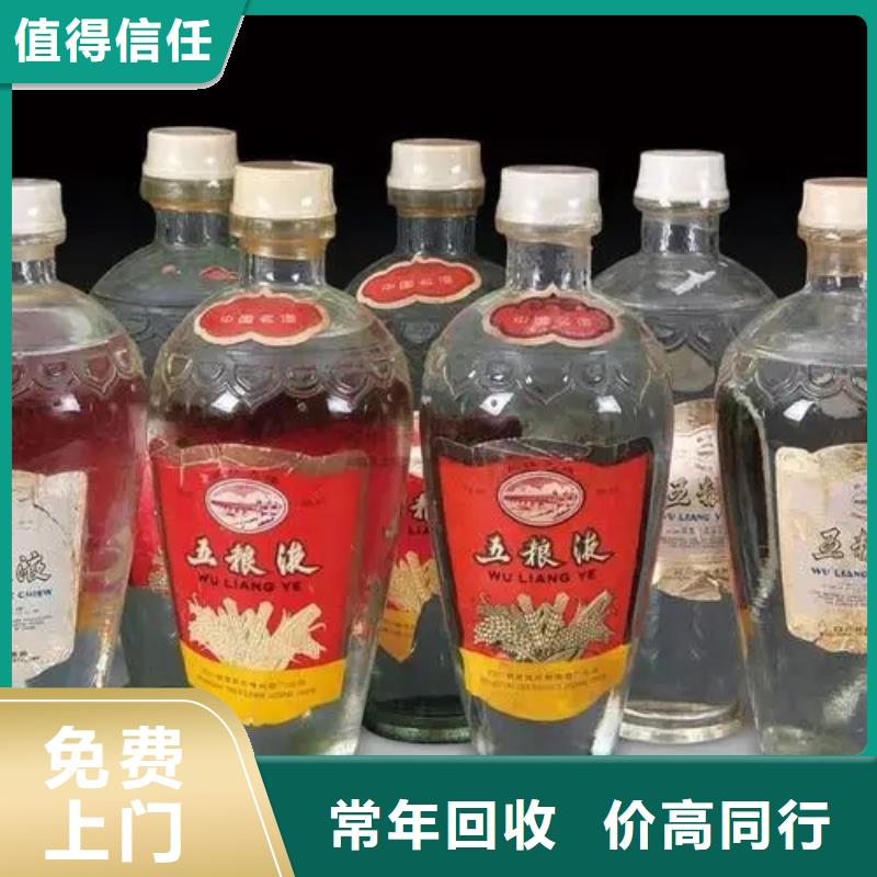 回收名煙名酒2025省市縣+鄉鎮+派+送保證時效
