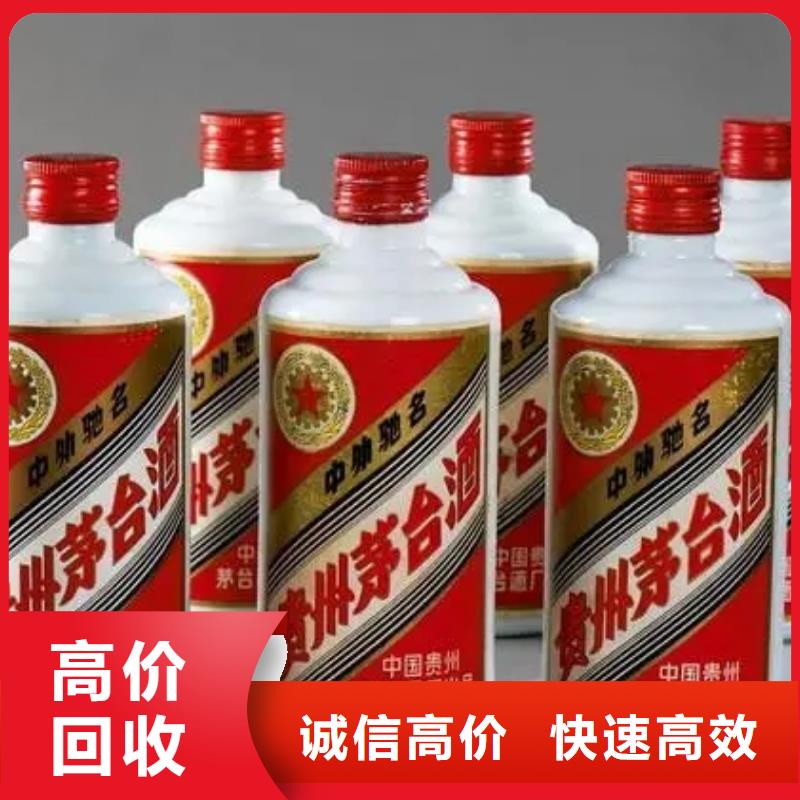 回收名煙名酒2025省市縣+上+門