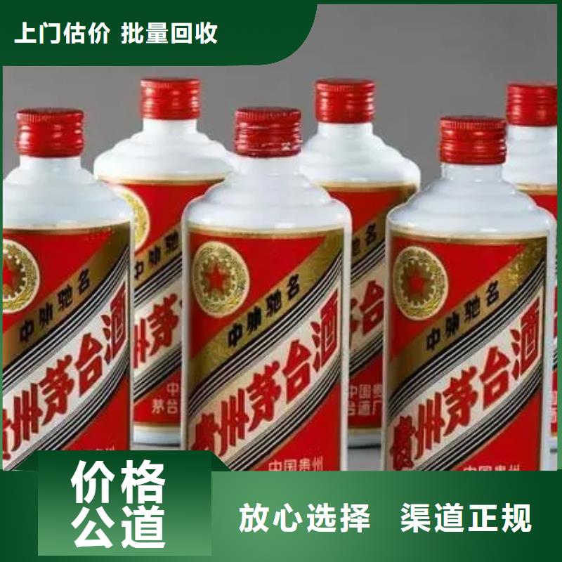 縣回收虎年茅臺酒2025省市縣+鄉鎮+派+送保證時效