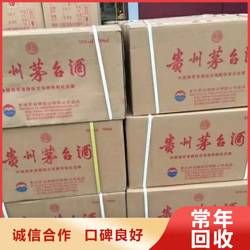 縣回收二峨大曲2025省市縣+鄉鎮+派+送保證時效