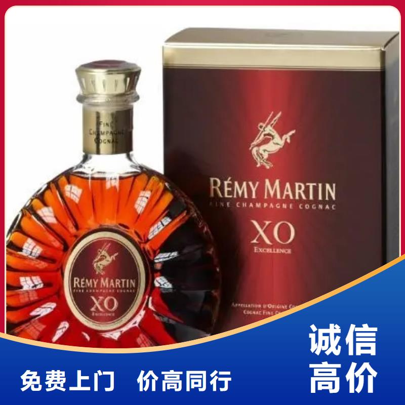縣回收孔府家酒2025省市縣+上+門