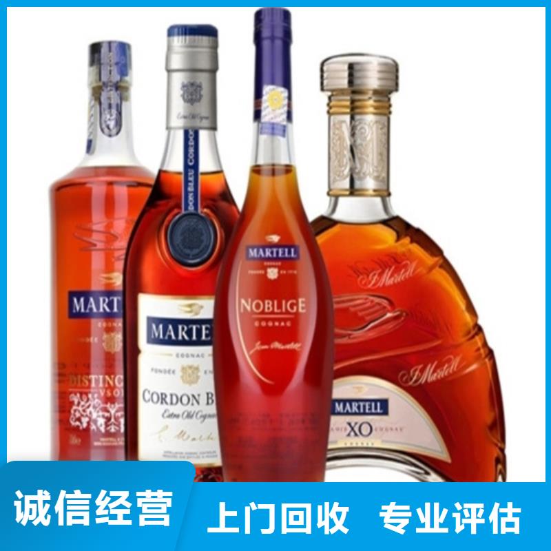 回收拉菲紅酒2025省市縣+鄉(xiāng)鎮(zhèn)+派+送保證時效