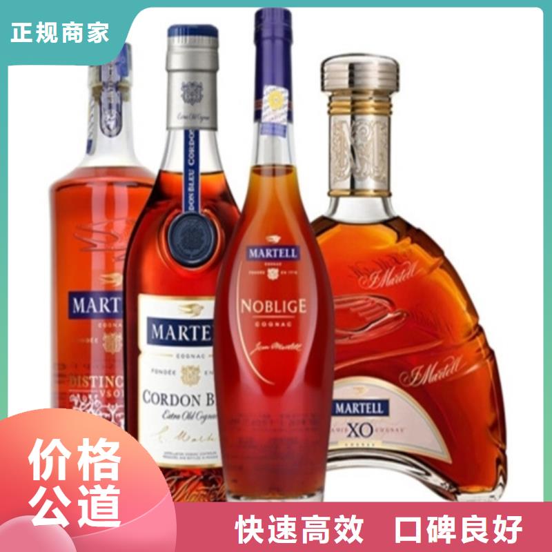 煙酒回收2025省市縣+鄉鎮+派+送保證時效