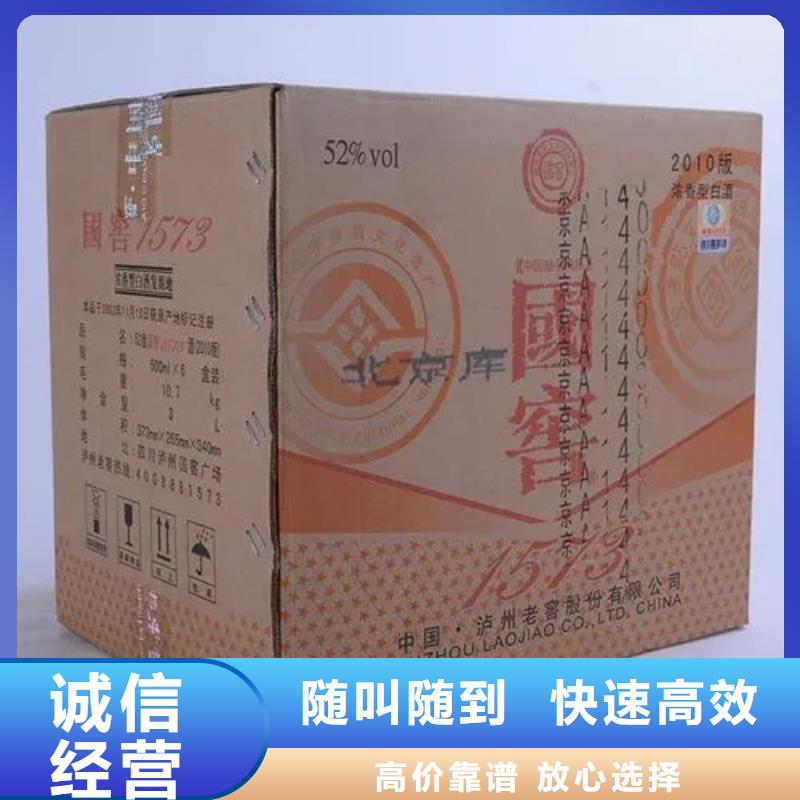 回收91年洋河大曲2025省市縣+上+門