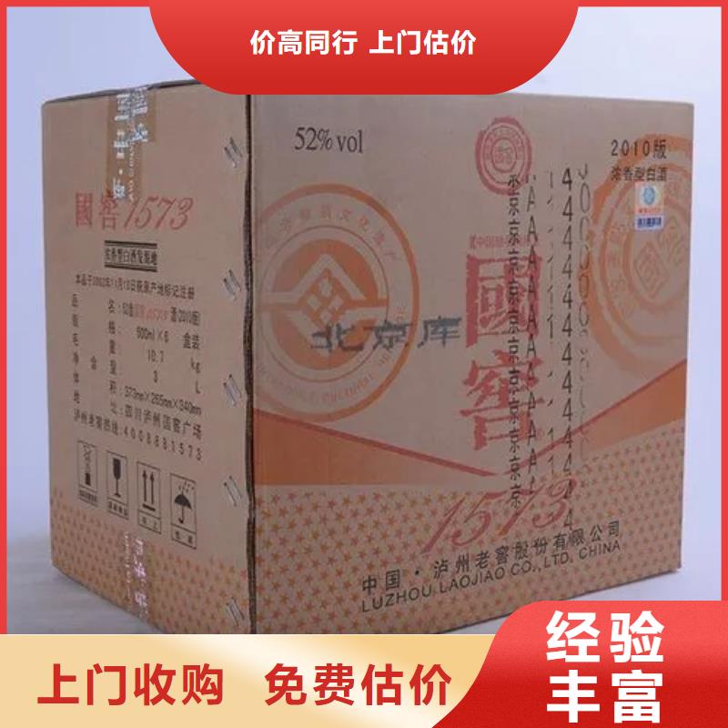 回收麥卡倫2025+新+排+名+一+覽