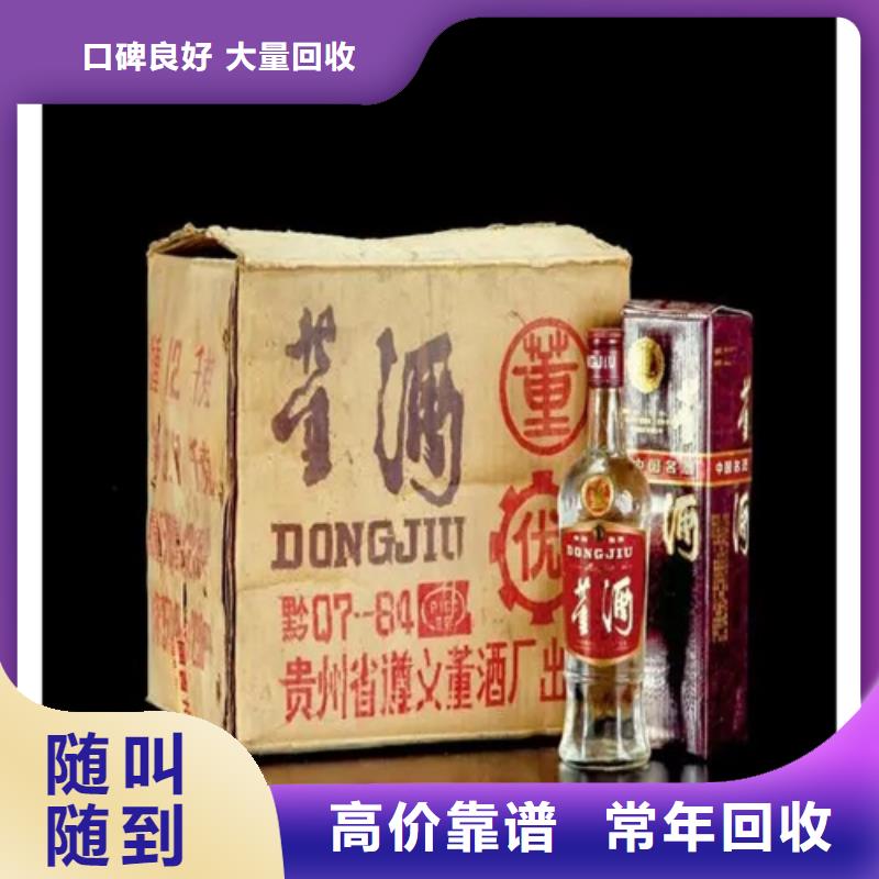 回收豬年茅臺酒2025+新+排+名+一+覽