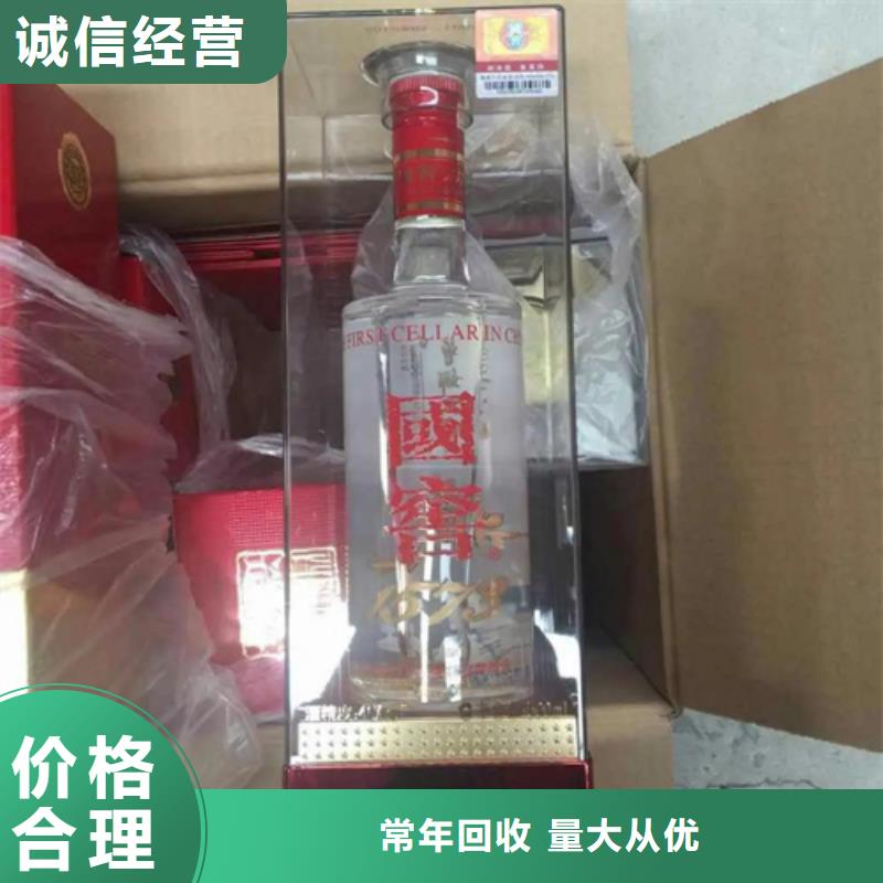 回收羅曼尼康帝2025省市縣+上+門