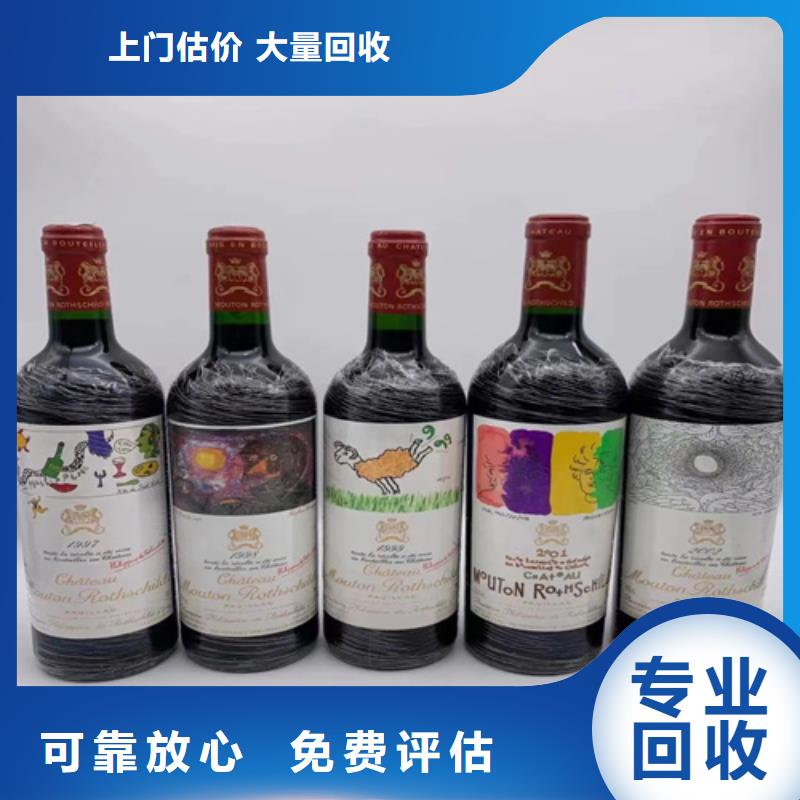 縣煙酒回收價(jià)格