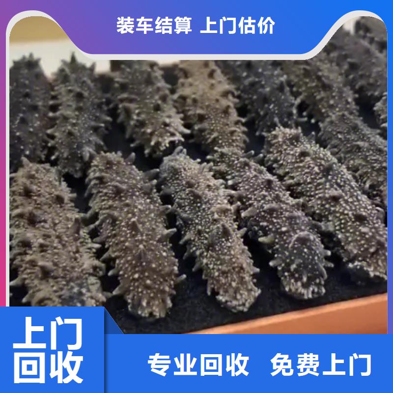 回收羅曼尼康帝2025省市縣+上+門