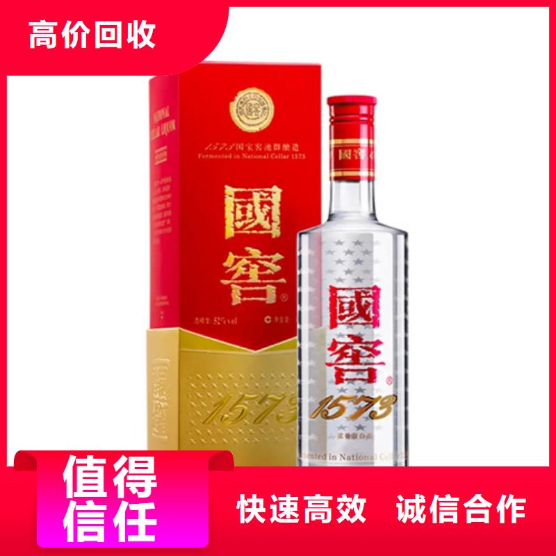 縣回收雙洋特曲總匯地址