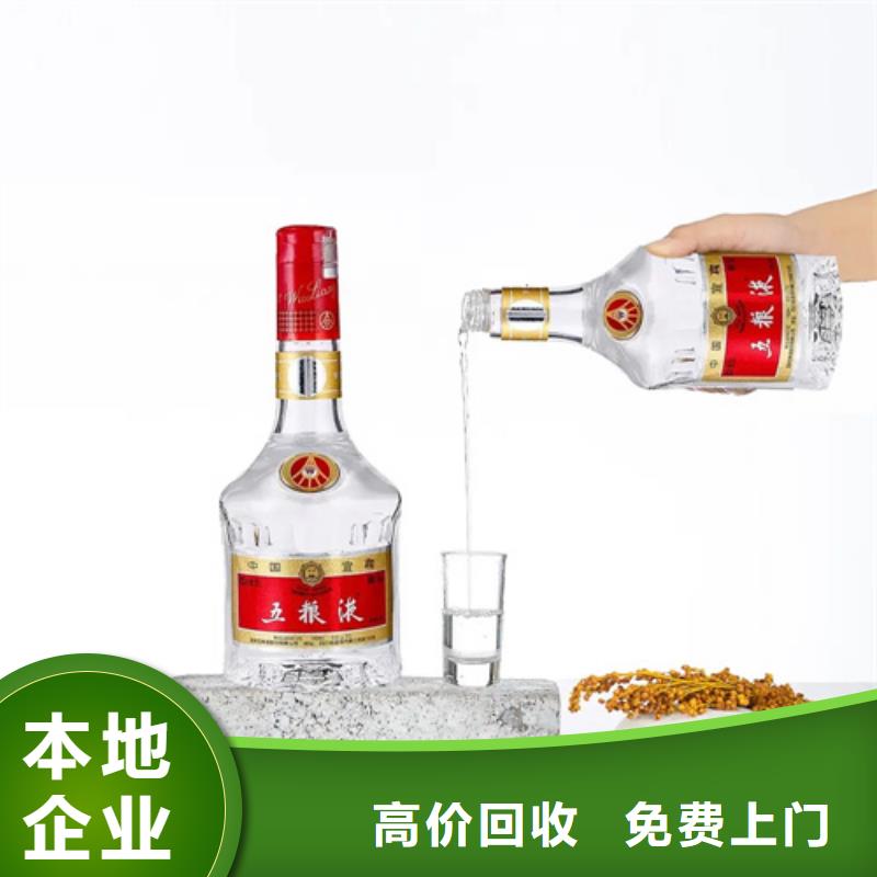 煙酒回收2025+新+排+名+一+覽