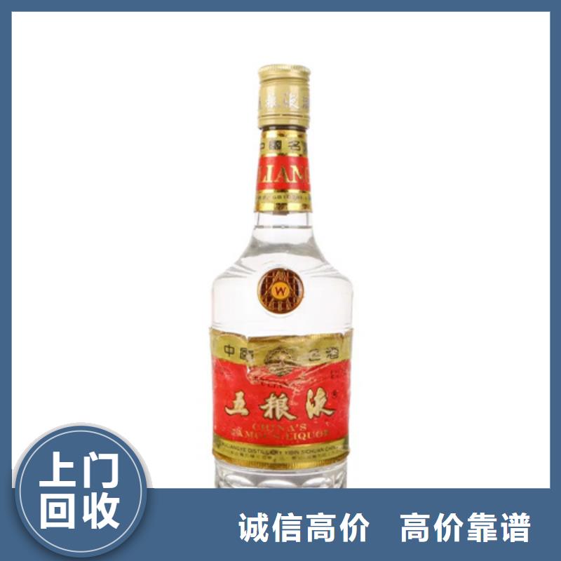 回收習(xí)酒2025省市縣+鄉(xiāng)鎮(zhèn)+派+送保證時(shí)效