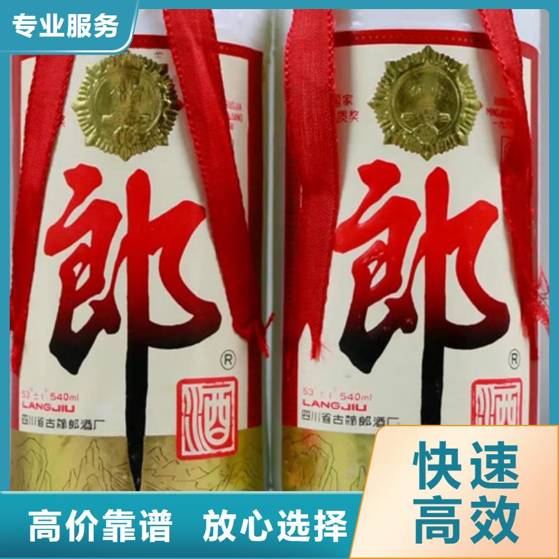 茅臺酒回收一般能給原價幾折