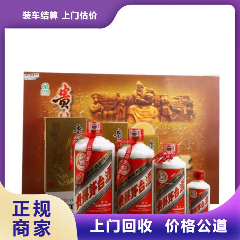 縣回收拉菲紅酒2025省市縣+鄉鎮+派+送保證時效
