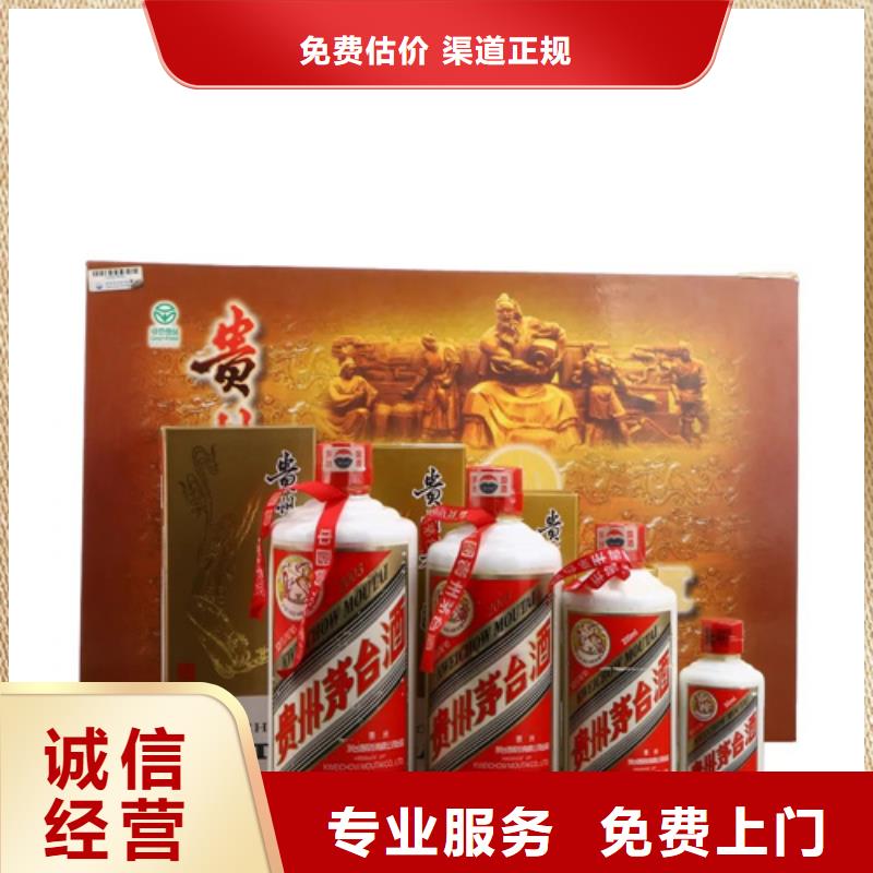 回收名煙名酒2025省市縣+上+門