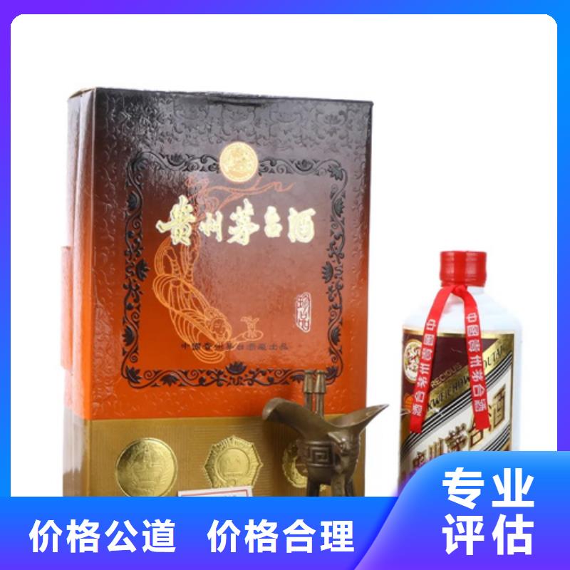回收名煙名酒2025省市縣+上+門