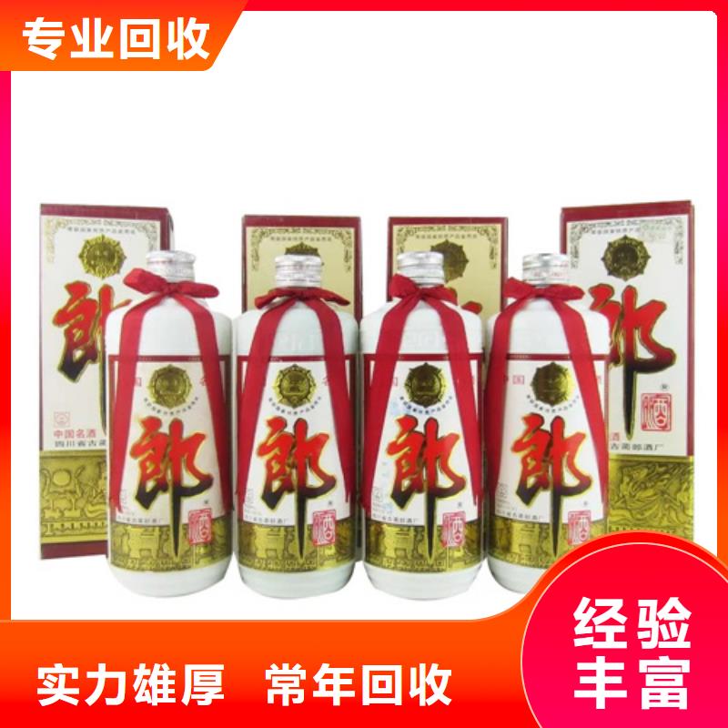 回收舍得酒2025省市县+乡镇+派+送保证时效