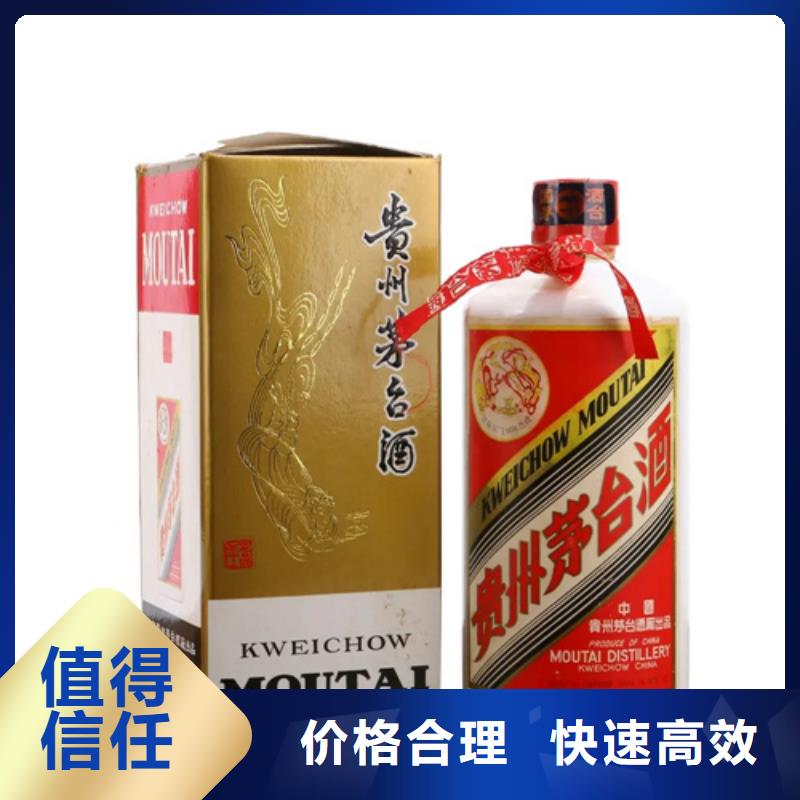 縣回收瑪格紅酒2025省市縣+上+門