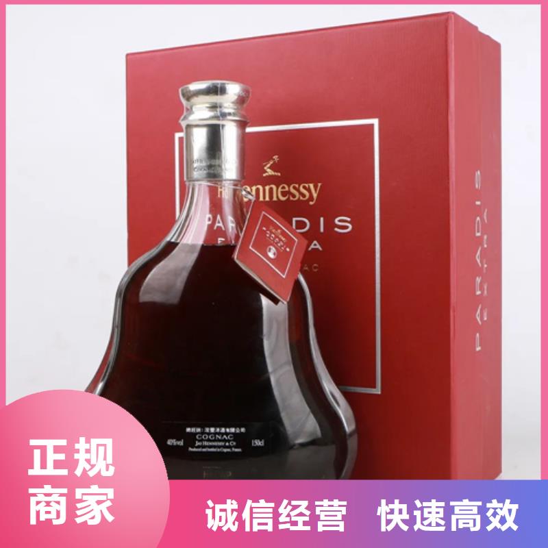 茅臺酒回收一般能給原價幾折
