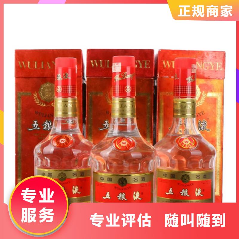 冬蟲夏草回收一般能給原價幾折