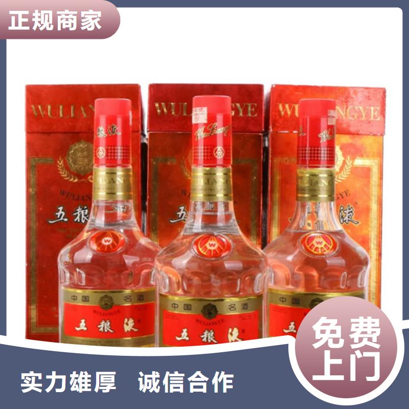 縣回收山崎252025省市縣+上+門