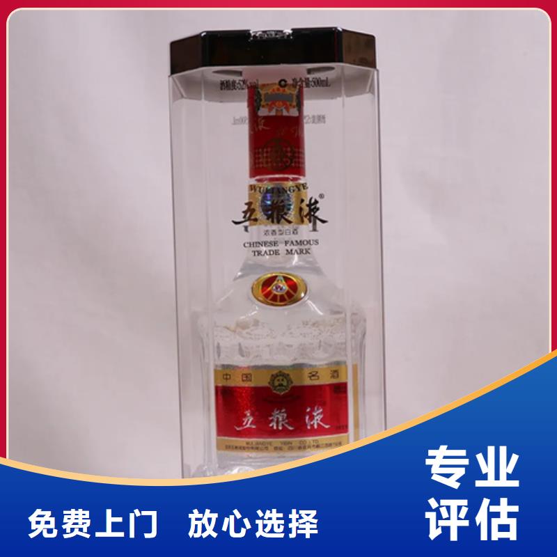 縣回收虎年茅臺酒2025省市縣+鄉鎮+派+送保證時效