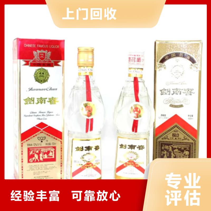 縣回收軒尼詩李察2025省市縣+鄉鎮+派+送保證時效