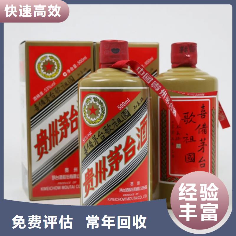 名煙名酒回收2025+新+排+名+一+覽