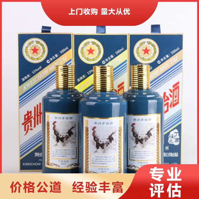 回收名煙名酒2025省市縣+上+門